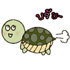 [LINEスタンプ] Ju ju