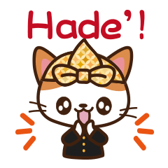 [LINEスタンプ] Cute Sundanise Cat from Indonesia