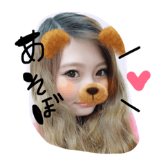 [LINEスタンプ] 優花スタンプパート2