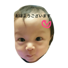 [LINEスタンプ] 綾斗のスタンプです。