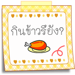 [LINEスタンプ] Care Note