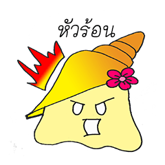 [LINEスタンプ] Baby shells