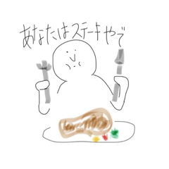 [LINEスタンプ] すこしゆるいスタンプです