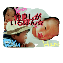 [LINEスタンプ] みやさんチビーず☆