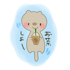 [LINEスタンプ] ゆるふわラッコのまいにち