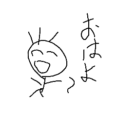 [LINEスタンプ] ペロすたんぷ2.5