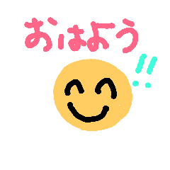 [LINEスタンプ] 初手作りスタンプ♪