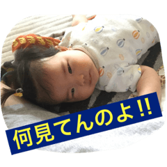 [LINEスタンプ] 壮と舞 その2