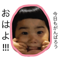 [LINEスタンプ] 面白いわが子の顔