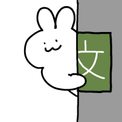 [LINEスタンプ] うさぴのスタンプ