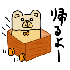 [LINEスタンプ] 抱きクマ