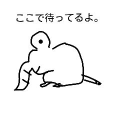 [LINEスタンプ] ゾエルくんこんにちは。
