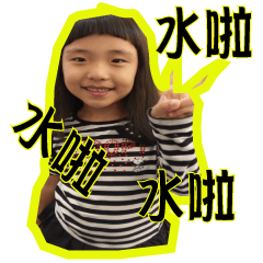 [LINEスタンプ] cutekaiway