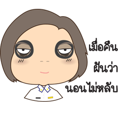 [LINEスタンプ] A chubby Air Force girl