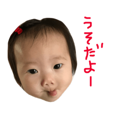 [LINEスタンプ] つむぎの日常④