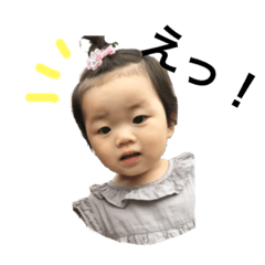 [LINEスタンプ] かりんちゃん❤️LINEスタンプ