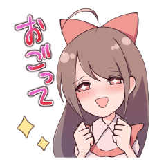 [LINEスタンプ] 奢られたいニカちゃんスタンプ