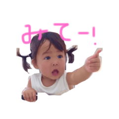 [LINEスタンプ] あおぴょんと愉快な仲間達