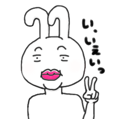 [LINEスタンプ] あ、どうもうさぎです