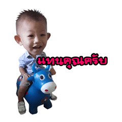 [LINEスタンプ] witsarut