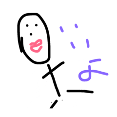 [LINEスタンプ] 適当に返信   なぜかホッコリキモスタンプ