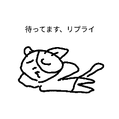 [LINEスタンプ] みけねこがゆく