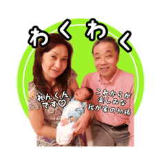 [LINEスタンプ] はせがわさんち☺︎