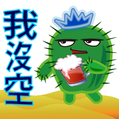 [LINEスタンプ] Cactus's daily life