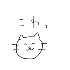 [LINEスタンプ] ゆるすぎるねこ