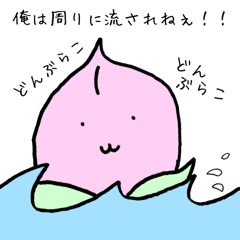 [LINEスタンプ] ゆるっと名言！くだものさん