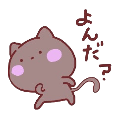 [LINEスタンプ] MIYO'S CAT Ver.14