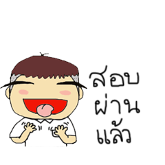 [LINEスタンプ] Student 's Grean