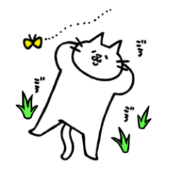 [LINEスタンプ] あなたのねこやん