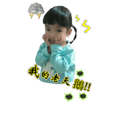 [LINEスタンプ] LIAO LIAO FAMILY