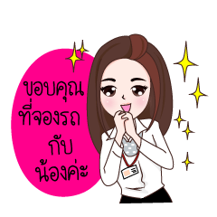 [LINEスタンプ] Girlz