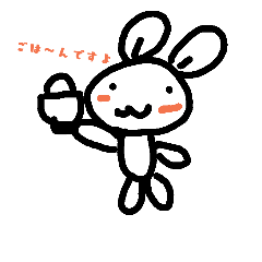 [LINEスタンプ] しぇるうさ