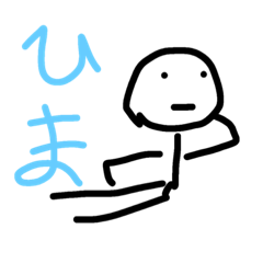 [LINEスタンプ] 日本人の新しい姿