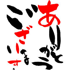 [LINEスタンプ] 文字でスタンプ3
