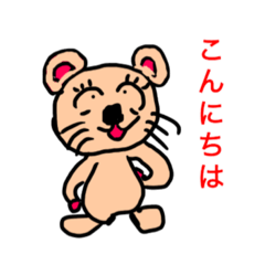 [LINEスタンプ] 新くまさん挨拶スタンプ
