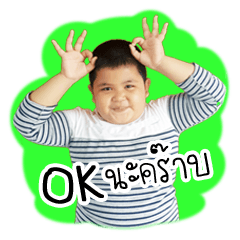 [LINEスタンプ] Mata Ka Mootoo V.1