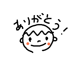 [LINEスタンプ] ぼくチャン