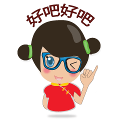 [LINEスタンプ] VAN SAI Ver.CHINESE