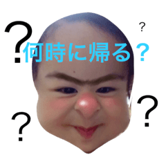 [LINEスタンプ] 佐藤家の子どもたちです。②
