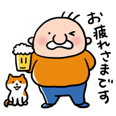 [LINEスタンプ] ぷよっとおじさん