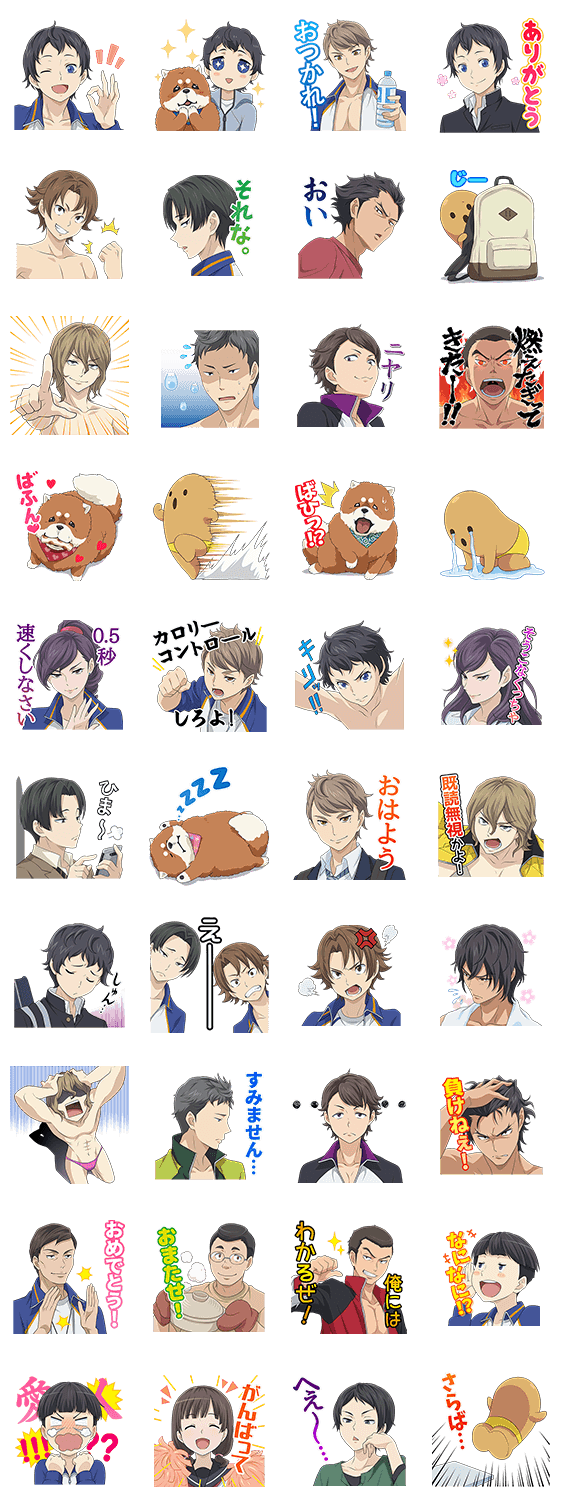 DIVE！！のスタンプ詳細