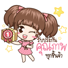 [LINEスタンプ] Maekha Naruk ( Miss Gody V.1 )