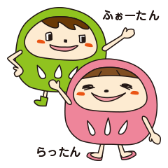 [LINEスタンプ] ふぉーたん＆らったんスタンプ