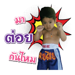 [LINEスタンプ] Kaokao＆Nonthaburi