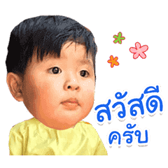 [LINEスタンプ] NONG KONG MHEE MHEE