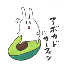 [LINEスタンプ] ひねくれたうさぎ